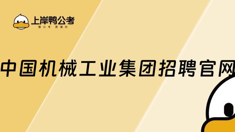 H13模具钢：揭秘国产优质选择**